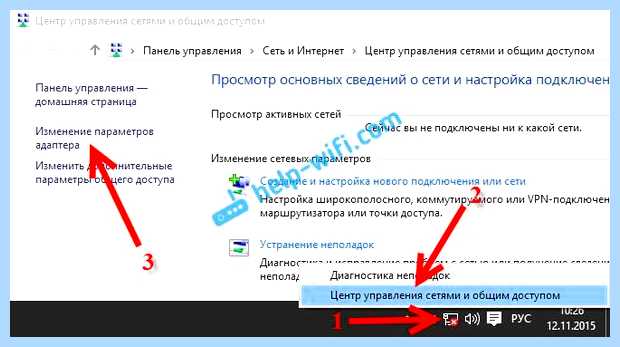 Windows 10 не видит беспроводные сети (windows, видеть, беспроводные, сеть, после обновления) Windows 10 не видит беспроводные сети
