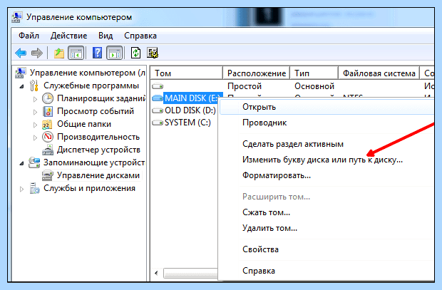 Windows 10 не видит диск d