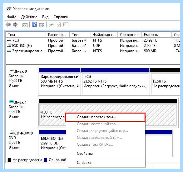 Windows 10 не видит диск d