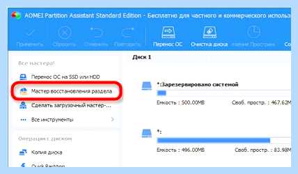 Windows 10 не видит диск d