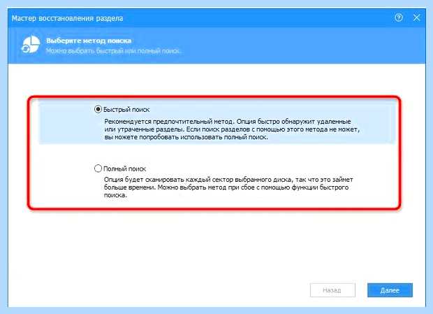 Windows 10 не видит диск d