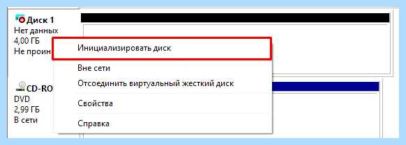 Windows 10 не видит диск d