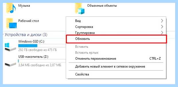 Windows 10 не видит диск d