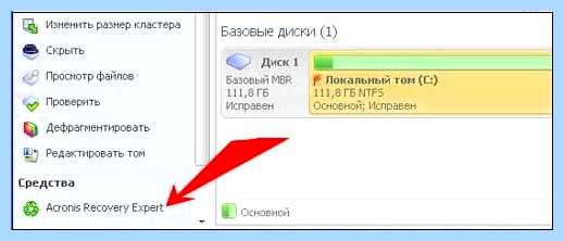 Windows 10 не видит диск d