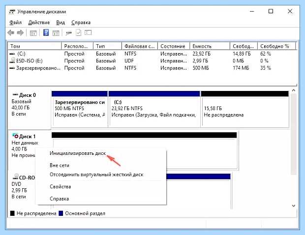Windows 10 не видит диск d