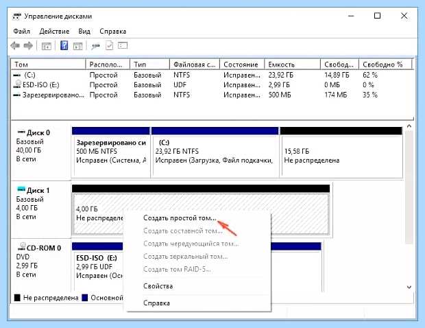 Windows 10 не видит диск d