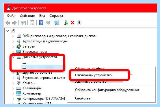 Windows 10 не видит диск d