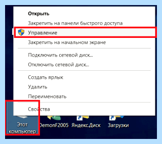 Windows 10 не видит диск d