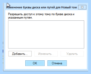 Windows 10 не видит диск d