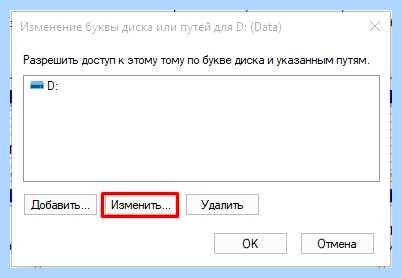 Windows 10 не видит диск d