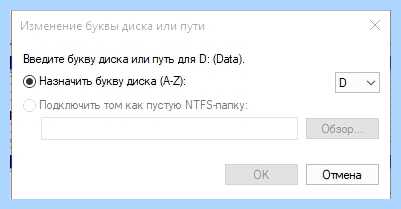 Windows 10 не видит диск d