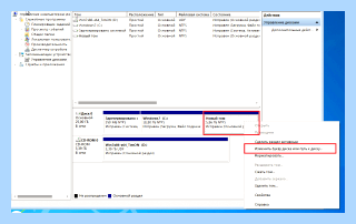 Windows 10 не видит диск d