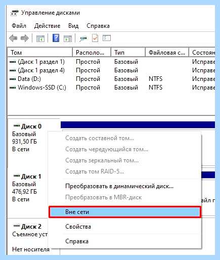 Windows 10 не видит диск d