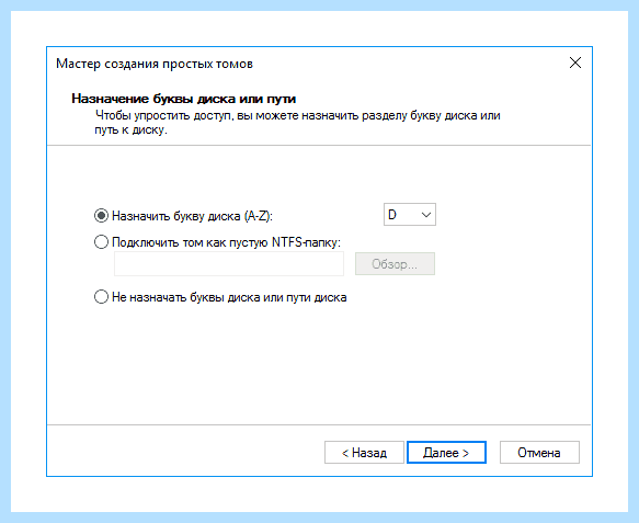Windows 10 не видит диск