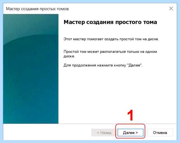 Windows 10 не видит диск