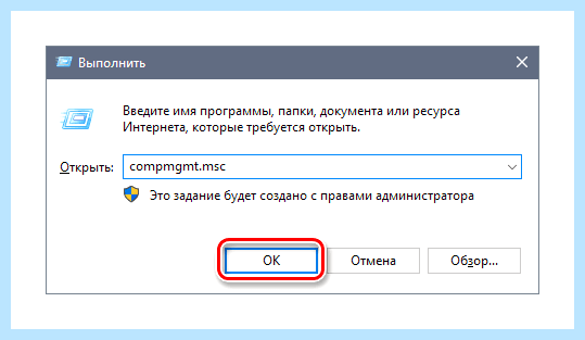 Windows 10 не видит диск
