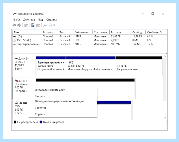 Windows 10 не видит диск