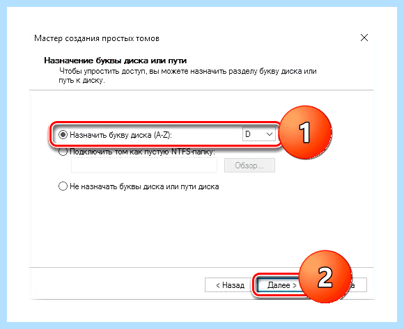 Windows 10 не видит диск