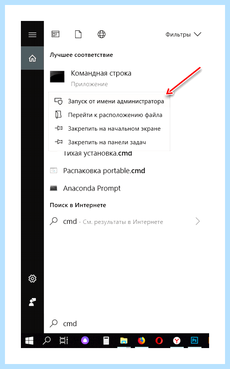 Windows 10 не видит диск