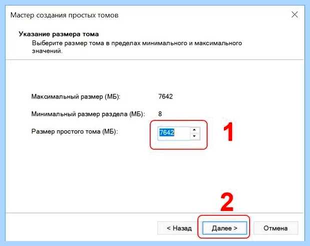 Windows 10 не видит диск