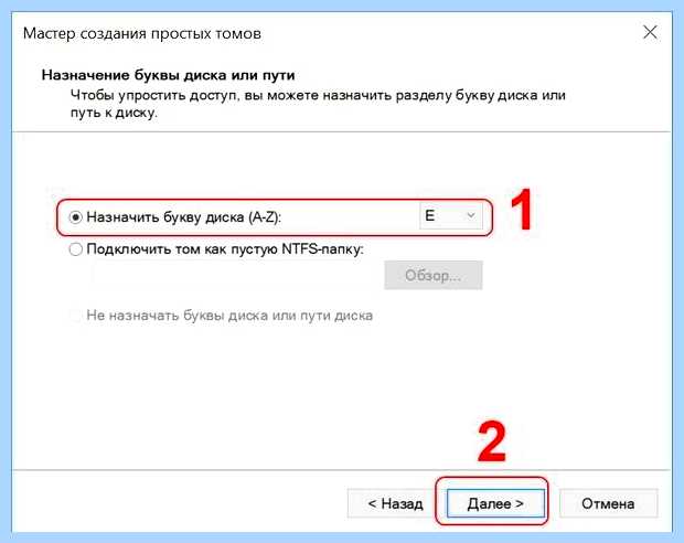 Windows 10 не видит диск