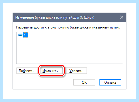 Windows 10 не видит диск