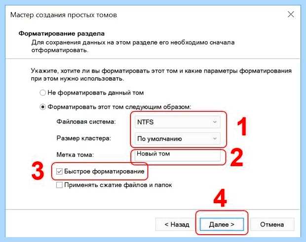 Windows 10 не видит диск