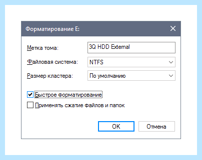Windows 10 не видит диск