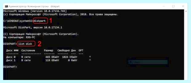 Windows 10 не видит диск