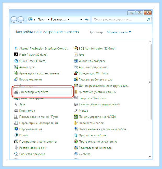 Windows 10 не видит диски (windows, видеть, диск, «Управление дисками») Windows 10 не видит диски