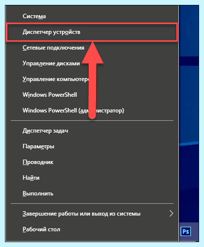 Windows 10 не видит диски (windows, видеть, диск, «Управление дисками») Windows 10 не видит диски