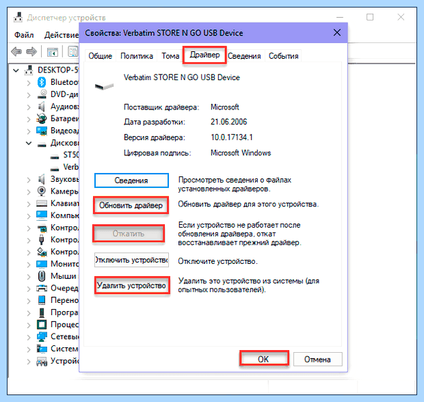Windows 10 не видит диски (windows, видеть, диск, «Управление дисками») Windows 10 не видит диски