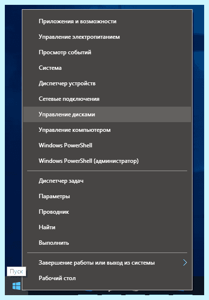 Windows 10 не видит диски (windows, видеть, диск, «Управление дисками») Windows 10 не видит диски