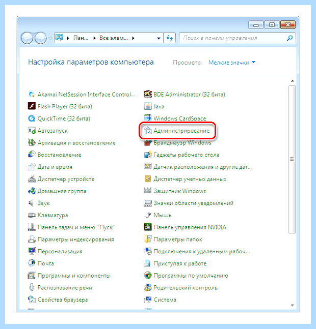 Windows 10 не видит диски (windows, видеть, диск, «Управление дисками») Windows 10 не видит диски