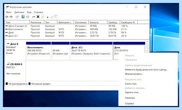 Windows 10 не видит диски (windows, видеть, диск, «Управление дисками») Windows 10 не видит диски