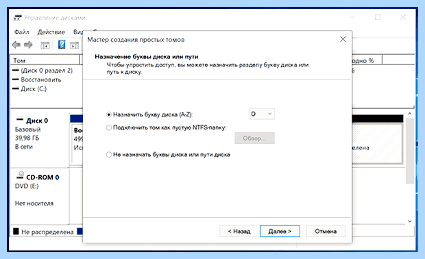 Windows 10 не видит диски (windows, видеть, диск, «Управление дисками») Windows 10 не видит диски