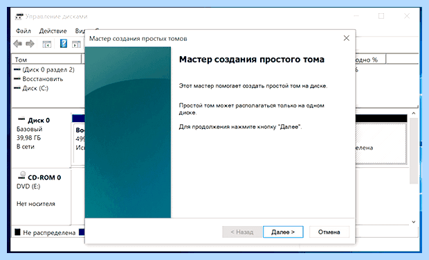 Windows 10 не видит диски (windows, видеть, диск, «Управление дисками») Windows 10 не видит диски