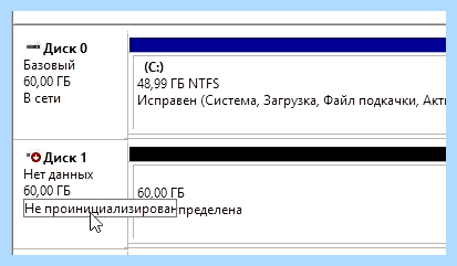 Windows 10 не видит диски (windows, видеть, диск, «Управление дисками») Windows 10 не видит диски