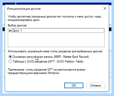 Windows 10 не видит диски (windows, видеть, диск, «Управление дисками») Windows 10 не видит диски