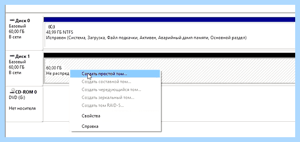 Windows 10 не видит диски (windows, видеть, диск, «Управление дисками») Windows 10 не видит диски