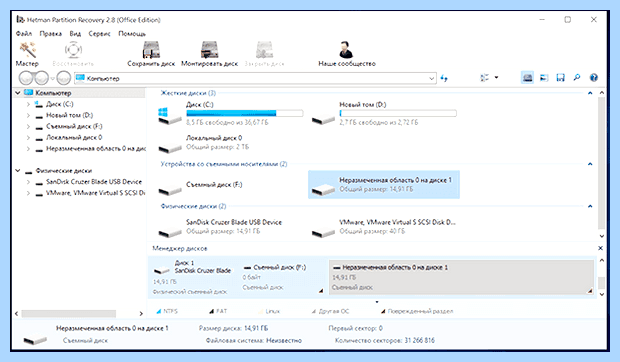 Windows 10 не видит диски (windows, видеть, диск, «Управление дисками») Windows 10 не видит диски