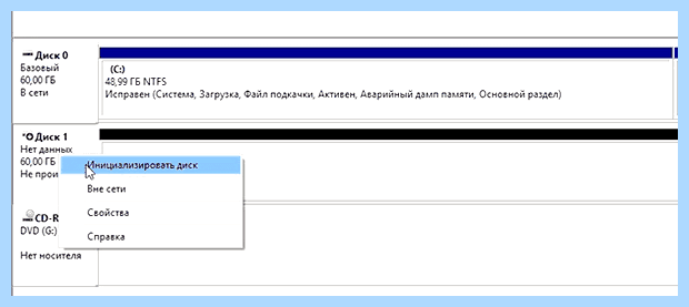 Windows 10 не видит диски (windows, видеть, диск, «Управление дисками») Windows 10 не видит диски