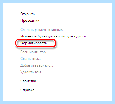 Windows 10 не видит диски (windows, видеть, диск, «Управление дисками») Windows 10 не видит диски