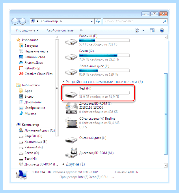 Windows 10 не видит диски