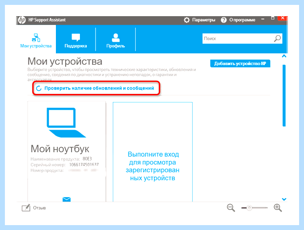Windows 10 не видит интернет кабель