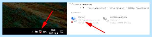 Windows 10 не видит интернет кабель