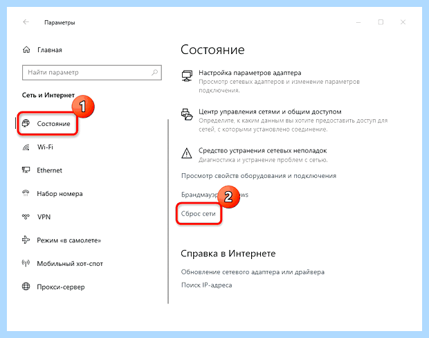 Windows 10 не видит интернет кабель