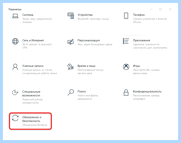 Windows 10 не видит интернет кабель