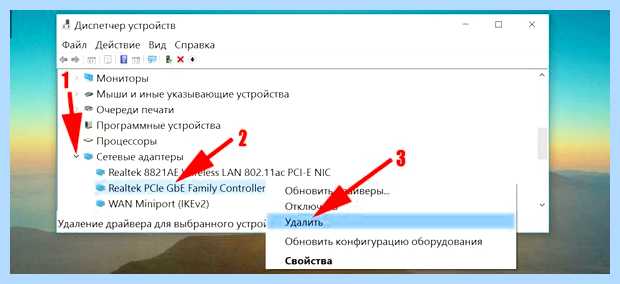 Windows 10 не видит интернет кабель