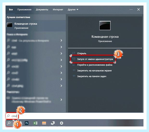 Windows 10 не видит интернет кабель